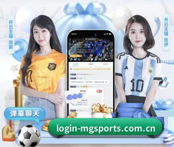 五大内容分区,聚焦体育新闻与数字娱乐 - 多运动项目内容板块(MG Sports)